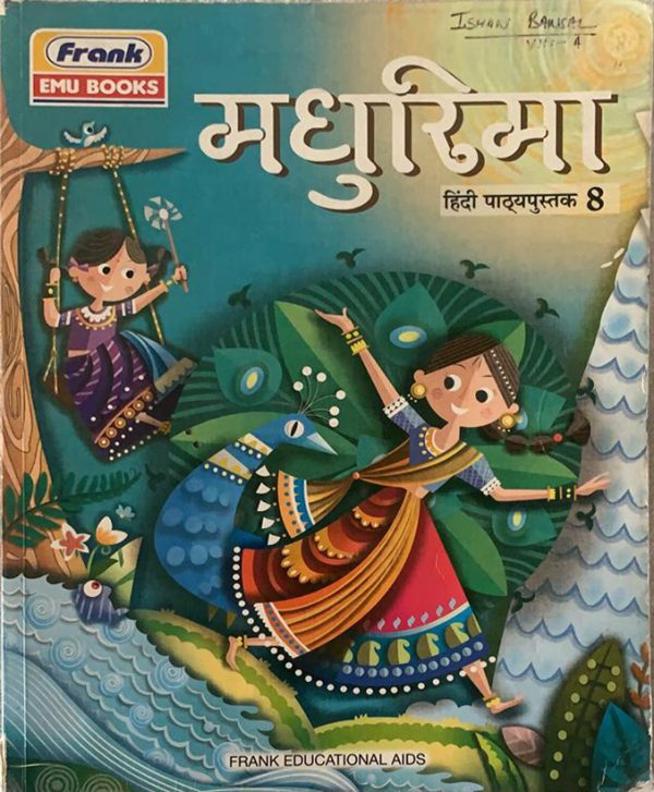 Madhurima Hindi book for class 8CBSE