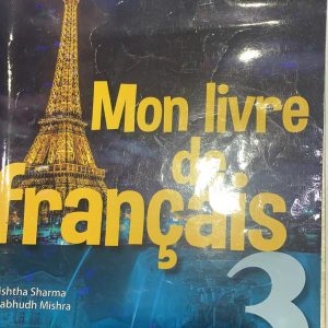 French book for class Eighth