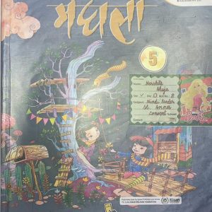 Hindi literature Meghalaya class five