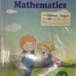 Maths book for KG