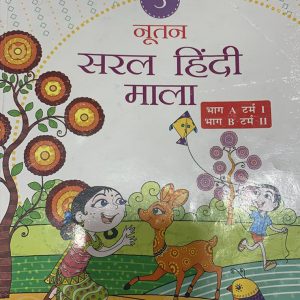 Nutan Saral Hindi Mala for class three