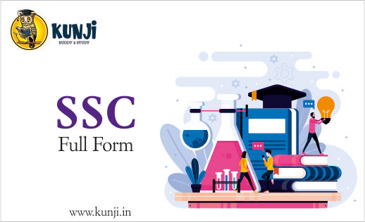 SSC Full Form What Does SSC Stand For 