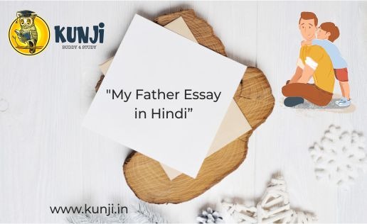 my father essay in hindi and english