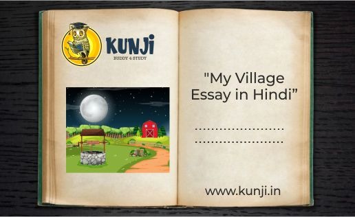 my village essay hindi